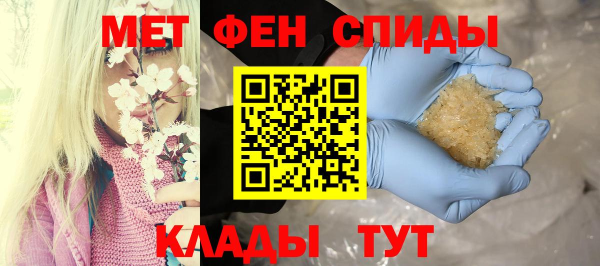 Amphetamine  Amphetamine 97%  Вход с VPN  Лосино-Петровский 