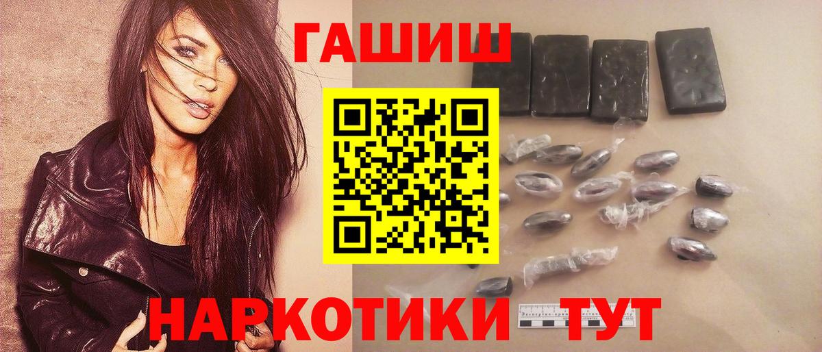 Гашиш ice o lator  ГАШИШ 40% ТГК  Лосино-Петровский  Вход с VPN 