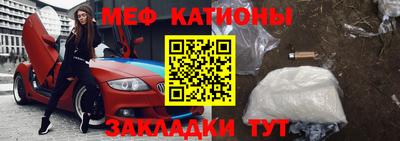 мдма Ярославль