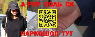 гидропоника Янаул