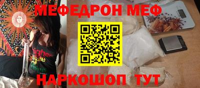 мдма Ярославль