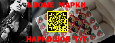 мдма Ярославль