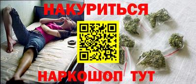 мдма Ярославль