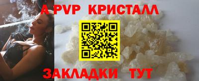 гидропоника Янаул