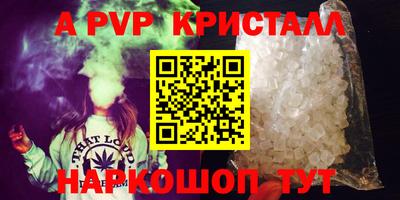 мдма Ярославль