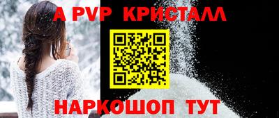 гидропоника Янаул