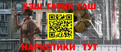 гидропоника Янаул