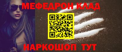 мдма Ярославль