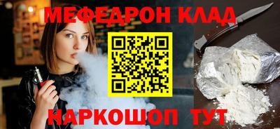мдма Ярославль