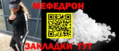 герыч Ярцево