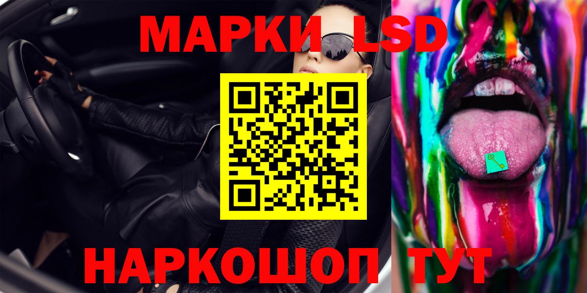 Лсд 25 экстази  Вход с VPN  Лосино-Петровский  LSD-25 экстази кислота 