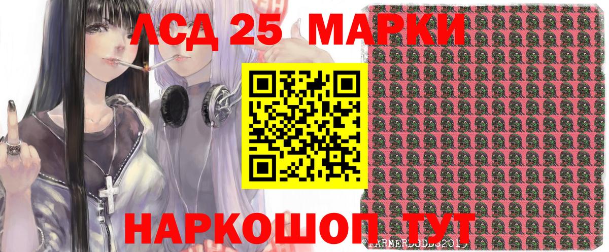 Марки NBOMe  Вход с VPN  цена наркотик  Наркотические марки 1,8мг  Наркотические марки 1,8мг  Лосино-Петровский 