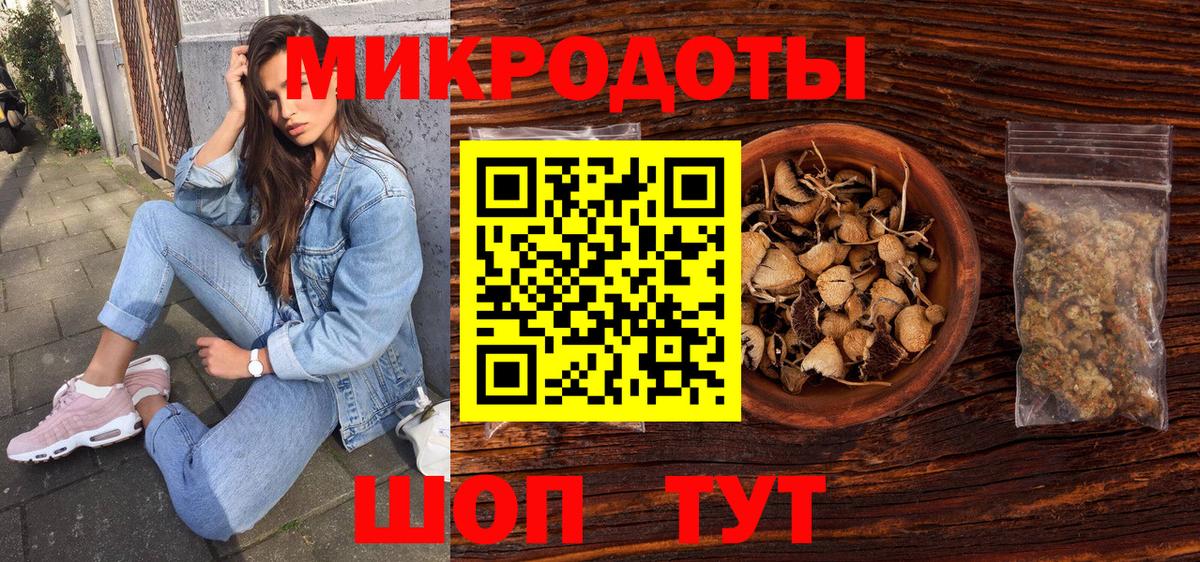 магазин  наркотиков  Псилоцибиновые грибы мухоморы  Лосино-Петровский  Вход с VPN  Псилоцибиновые грибы мухоморы 