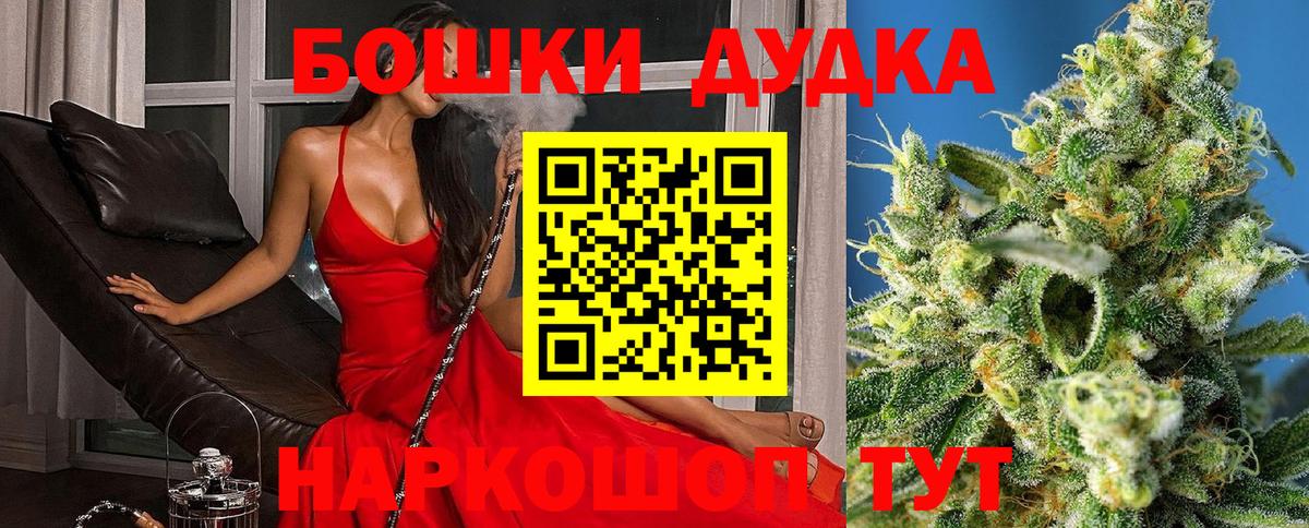 Конопля Bruce Banner  Конопля Bruce Banner  Конопля семена  Лосино-Петровский  Вход с VPN 