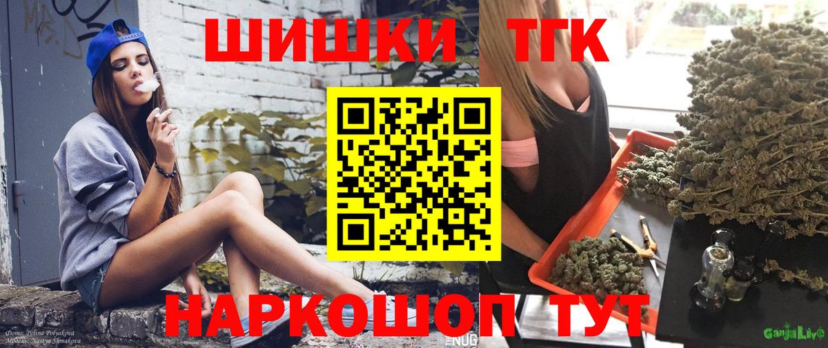 Кодеин  Меф МЯУ МЯУ кристаллы  Конопля  ЭКСТАЗИ  Меф  МДМА  Лосино-Петровский  Вход с VPN  ГАШ  Купить наркотики  LSD-25  ГАШ  Кокаин 
